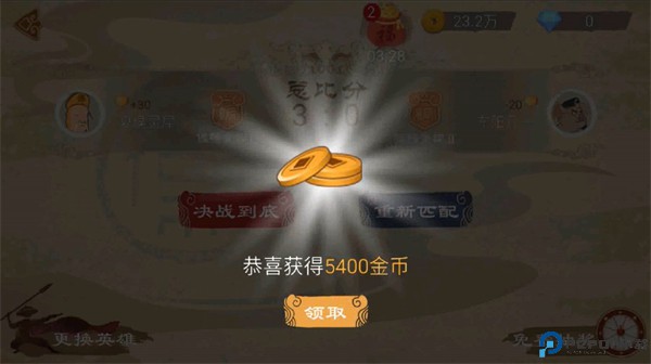 标王者