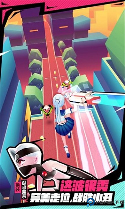 战斗少女跑酷最新版