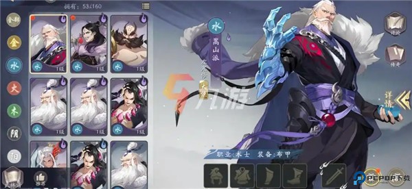 武林闲侠