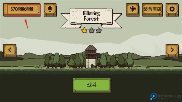 该死的混蛋联机版