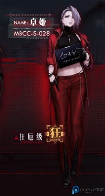无期迷途手游
