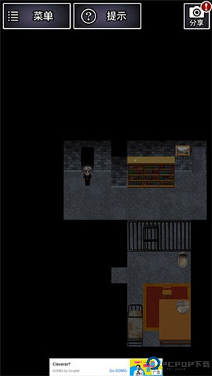 青鬼2