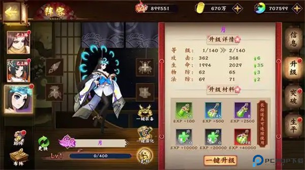 风车之家