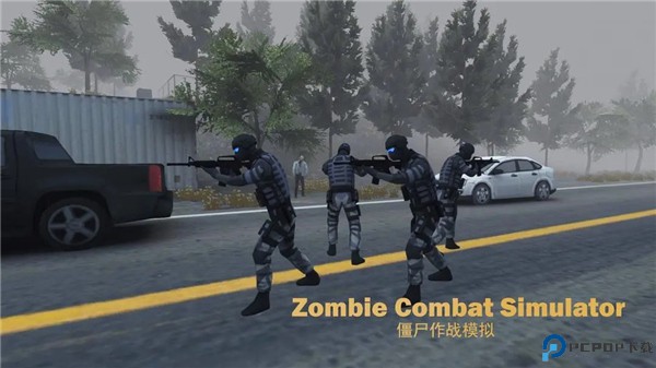 僵尸作战模拟器手机版