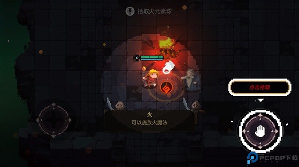 元素世界