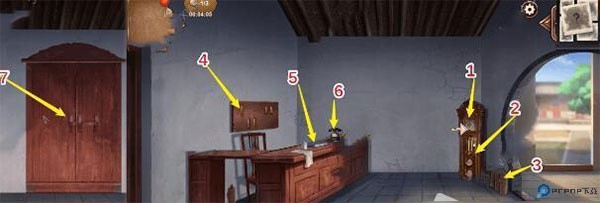 隐秘的原罪8