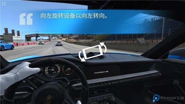 真实赛车3中文版