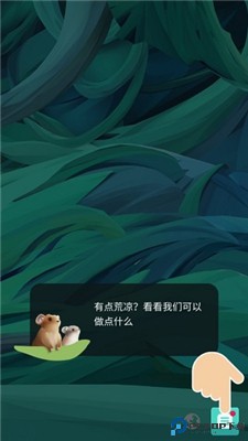 物种奇境