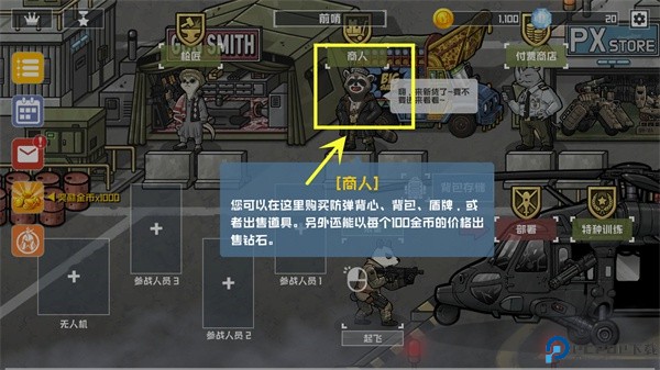 物种战争灭绝