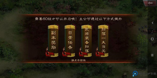 王者之师