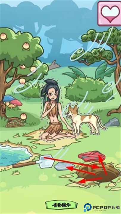 沙雕日记