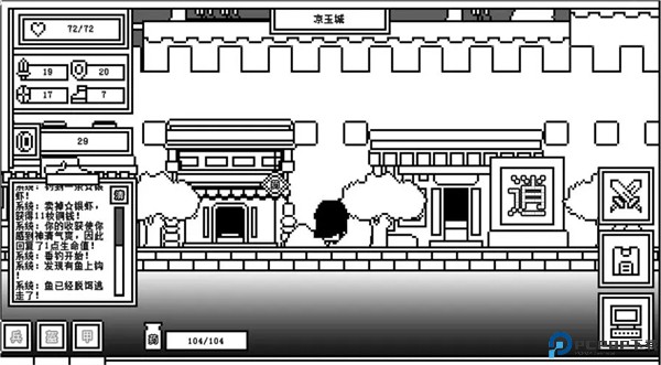 下一层的封魔塔