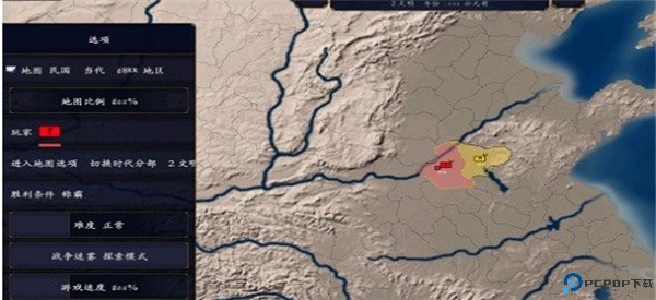 中华上下五千年