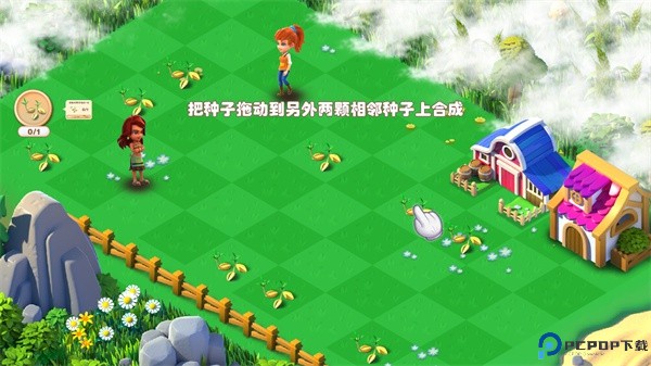 繁盛农场