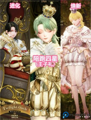 无限暖暖
