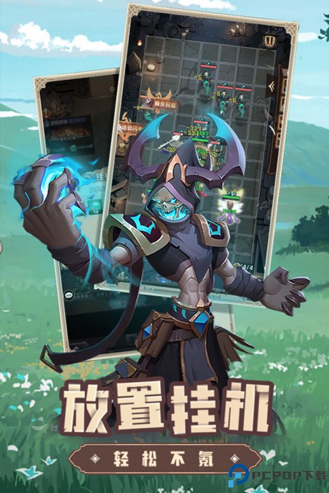 求和之路手机版