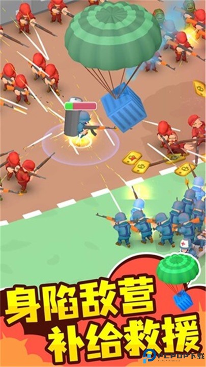 小小指挥官游戏