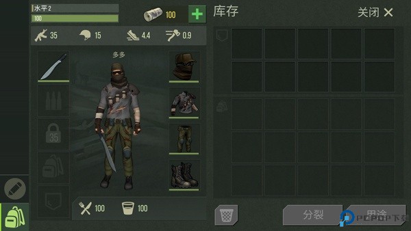 捕食日