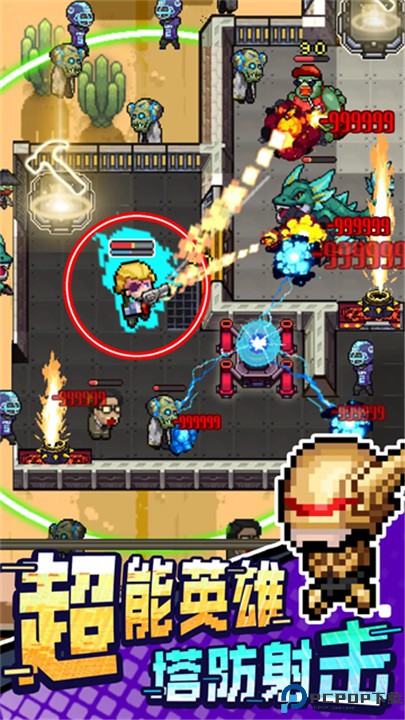 超能防御手游