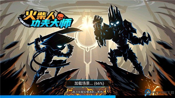 火柴人功夫大师手机版