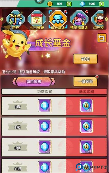 喵星联盟