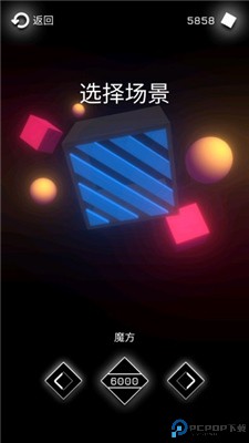 音速漂移