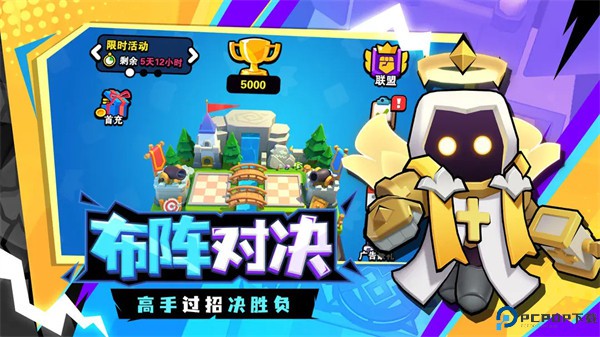 对战精灵手机版