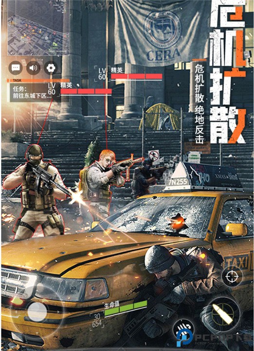 皇家园林