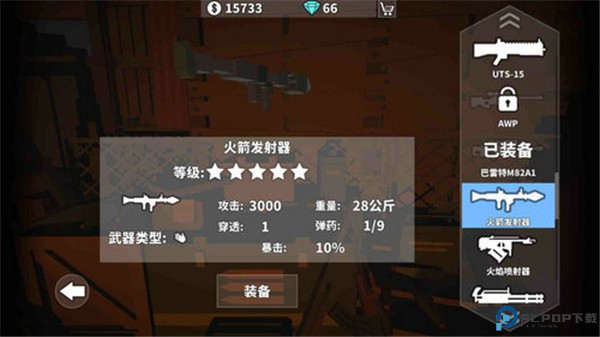 手丧尸幸存者