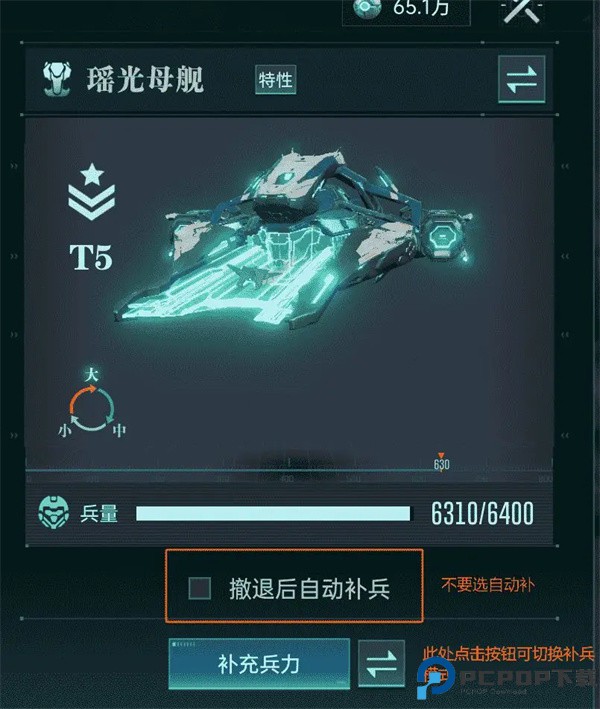 群星纪元手游