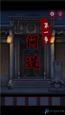 怨憎会