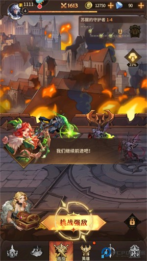 女武神战纪手游