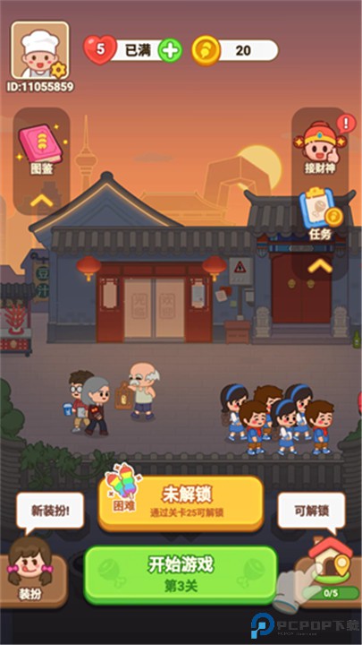 疯狂烧烤摊游戏
