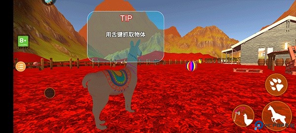 模拟山羊
