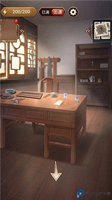隐秘的原罪5