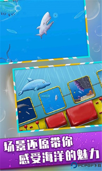 美味深蓝双人版