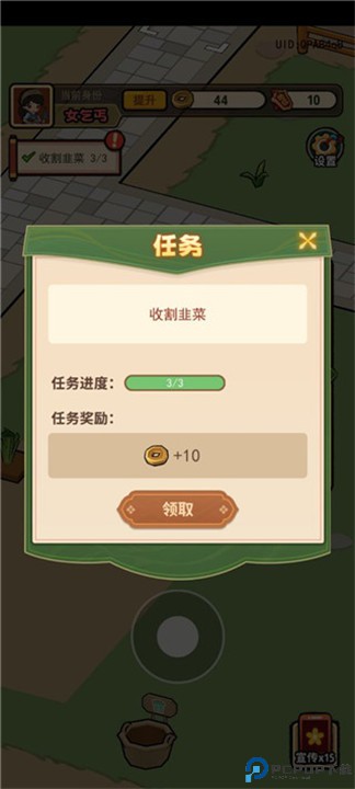 大唐逆袭记