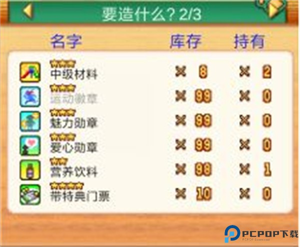 发现汪星人