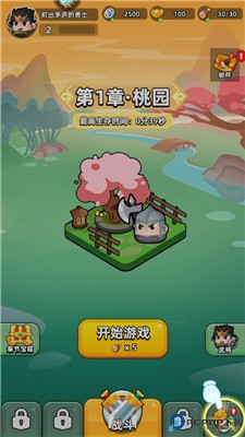 方块大作战