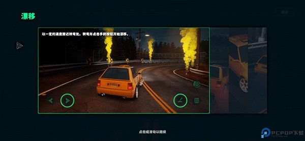静态换档赛车