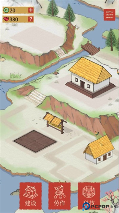 生活在良渚