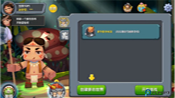 迷你世界旧版本