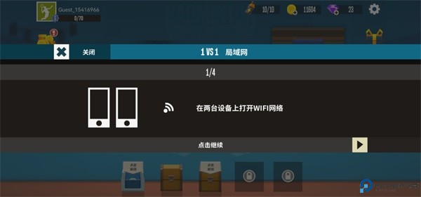 羽毛球高高手安卓版