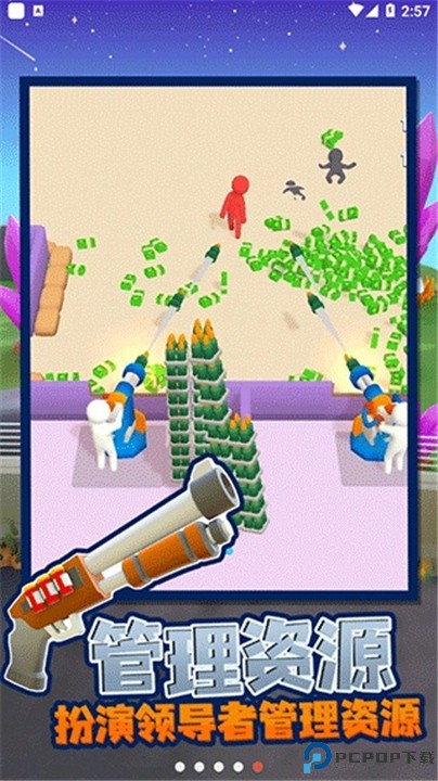 我的僵尸营地最新版