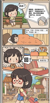 奶奶的面馆