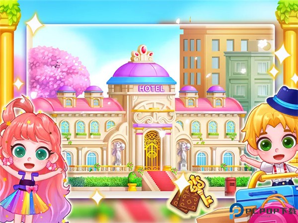 啵啵世界旅店日记