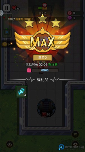 超能防御手游