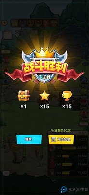 魔塔与勇士