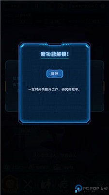 拯救未来
