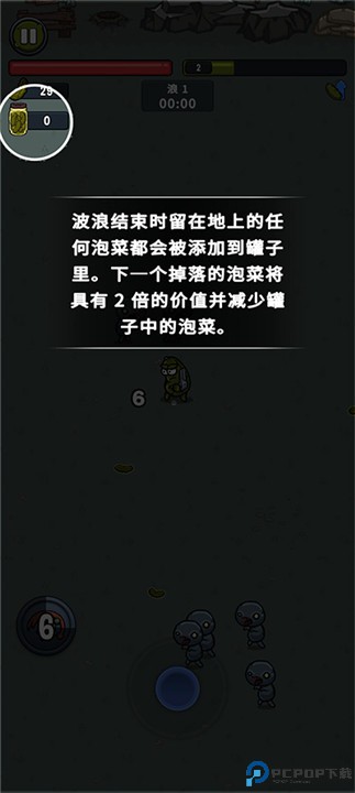 泡菜皮特